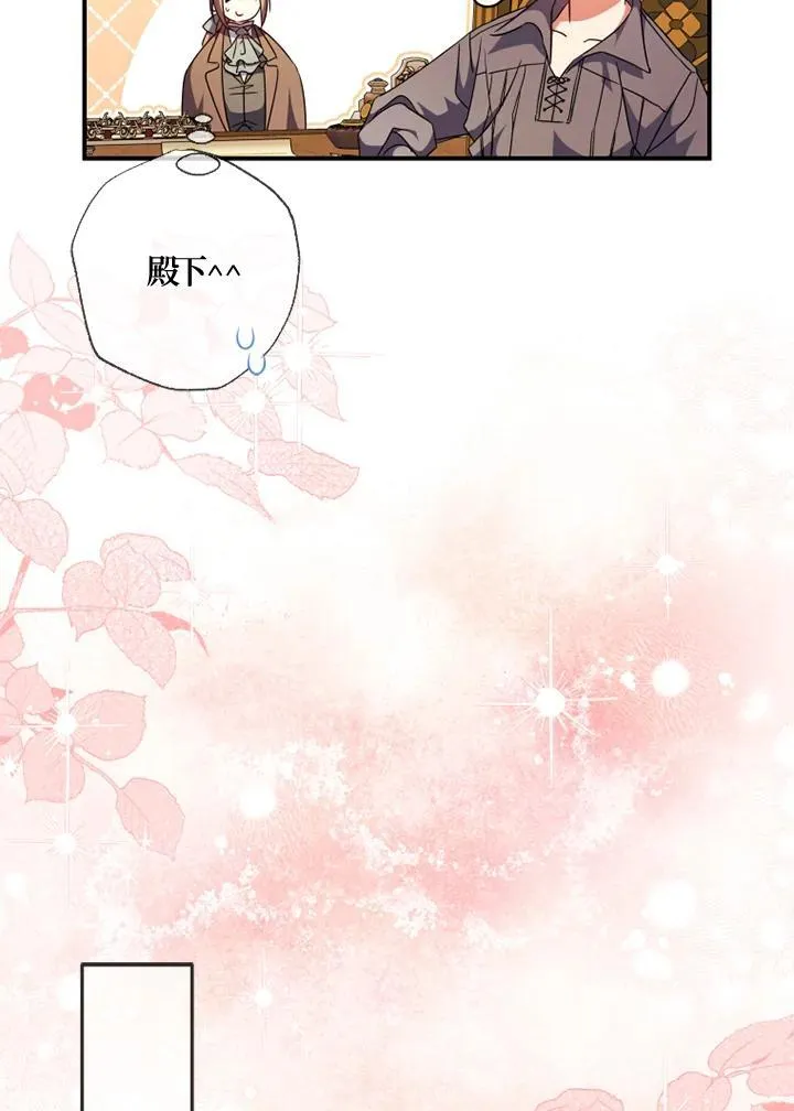 第49话 第23页