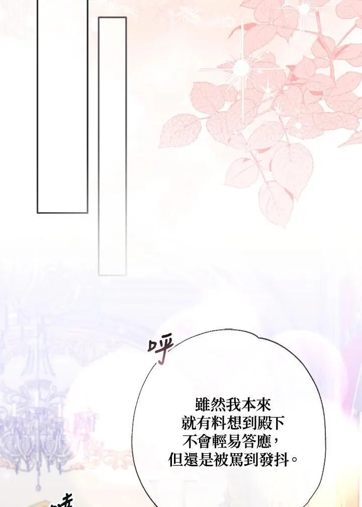 第49话 第24页