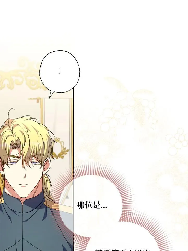 第49话 第27页