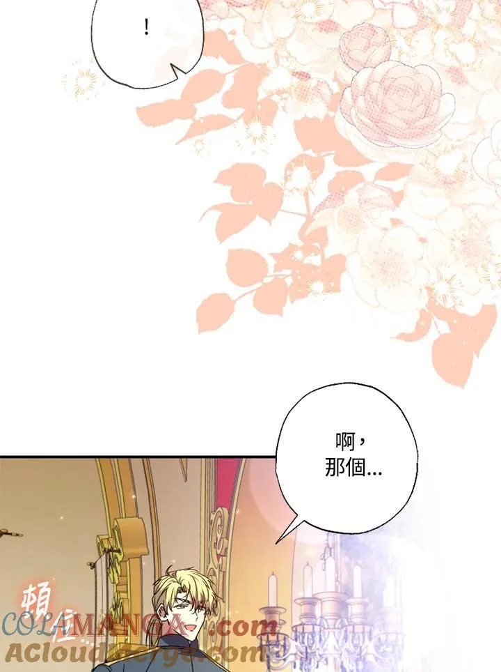 第49话 第31页