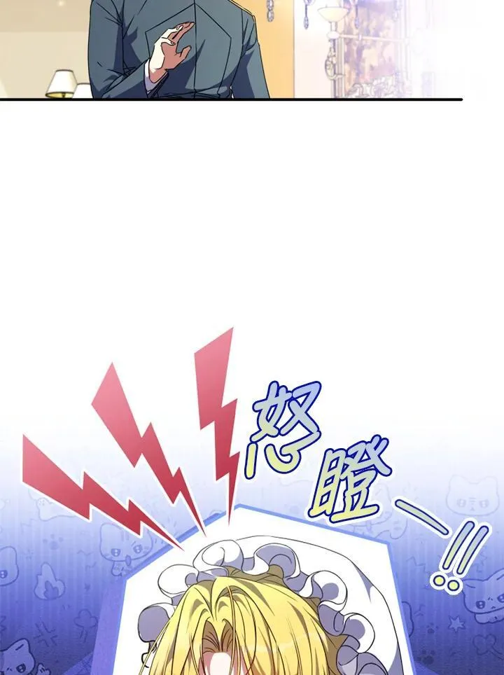 第49话 第32页