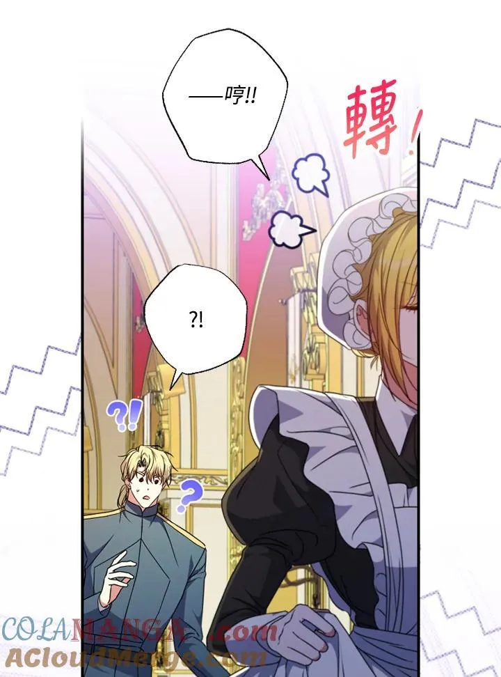 第49话 第34页