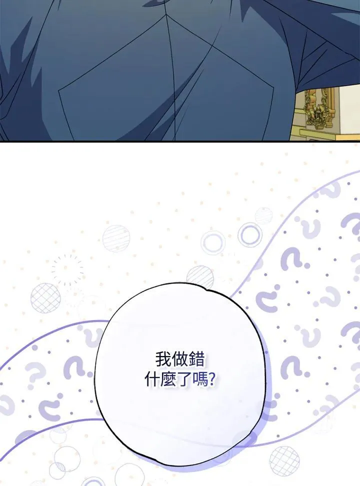 第49话 第36页