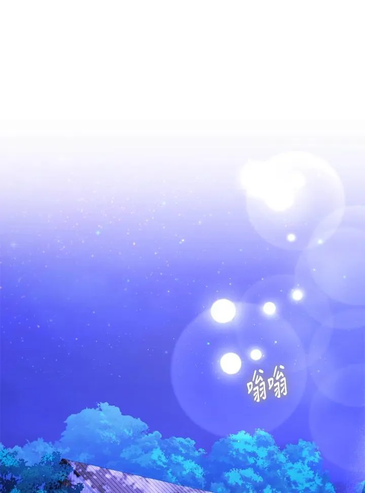 第49话 第39页