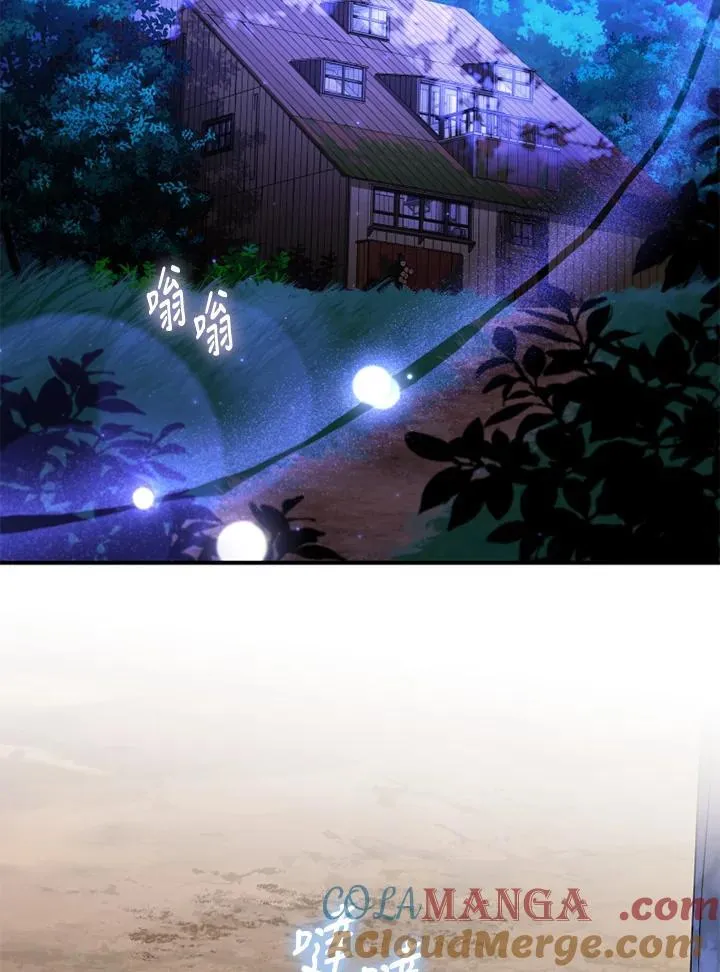 第49话 第40页