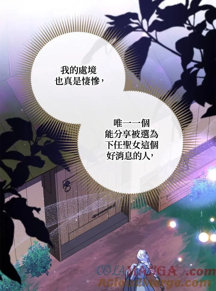 第49话 第43页