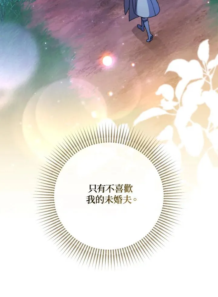 第49话 第44页