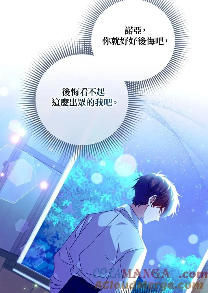第49话 第46页