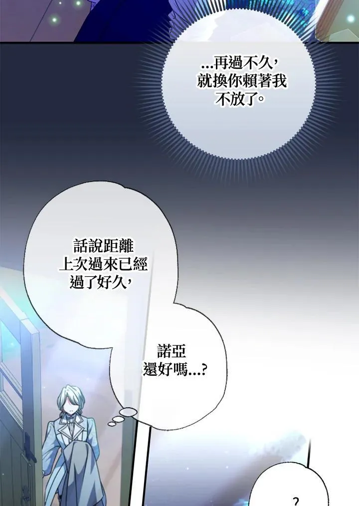 第49话 第47页