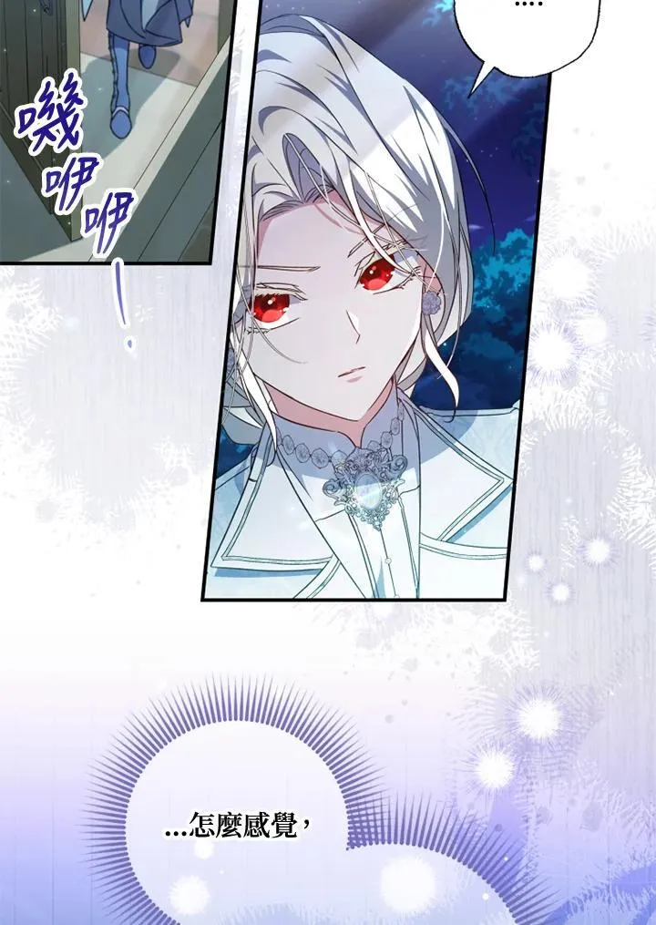 第49话 第48页
