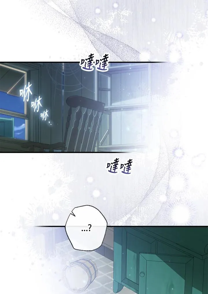 第49话 第50页