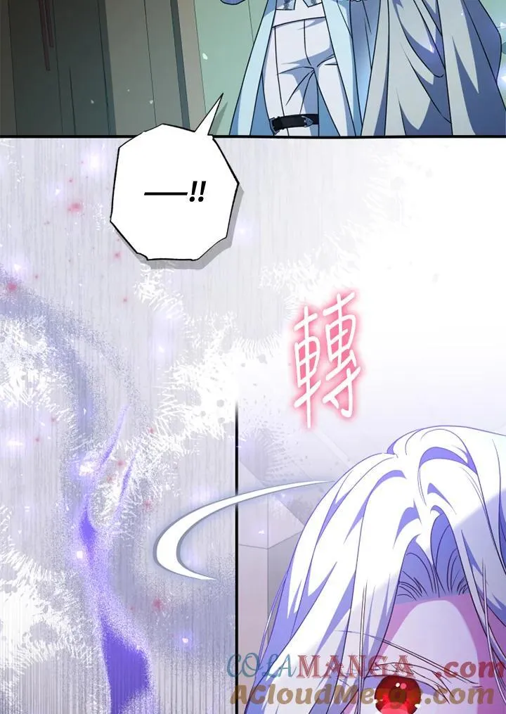 第49话 第52页