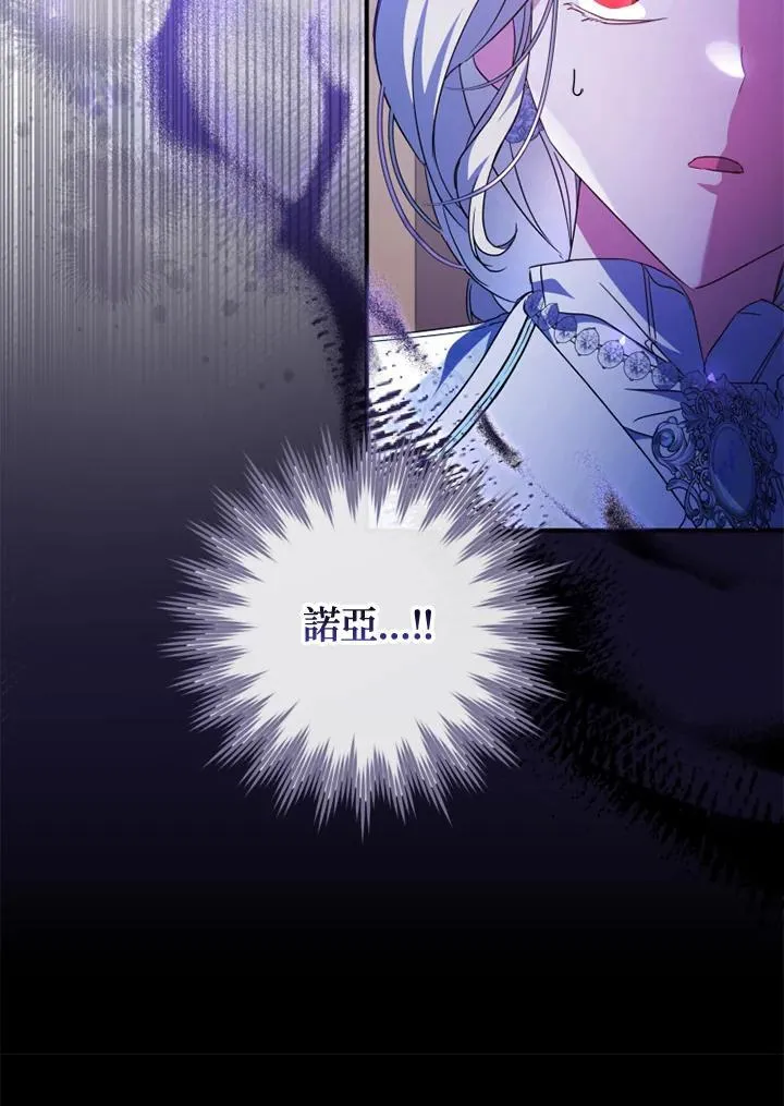 第49话 第53页