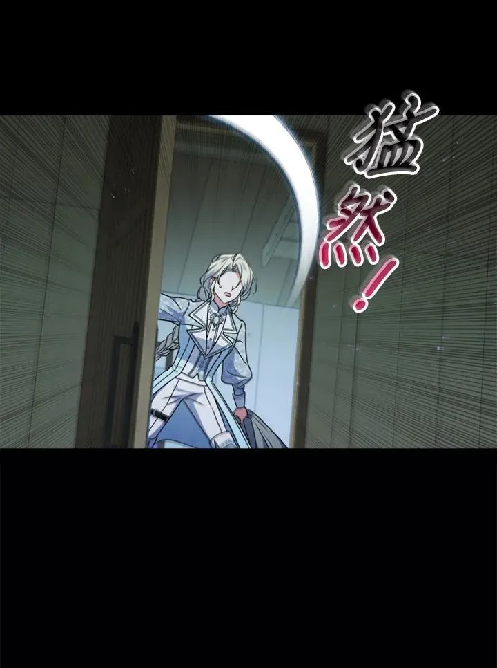 第49话 第54页