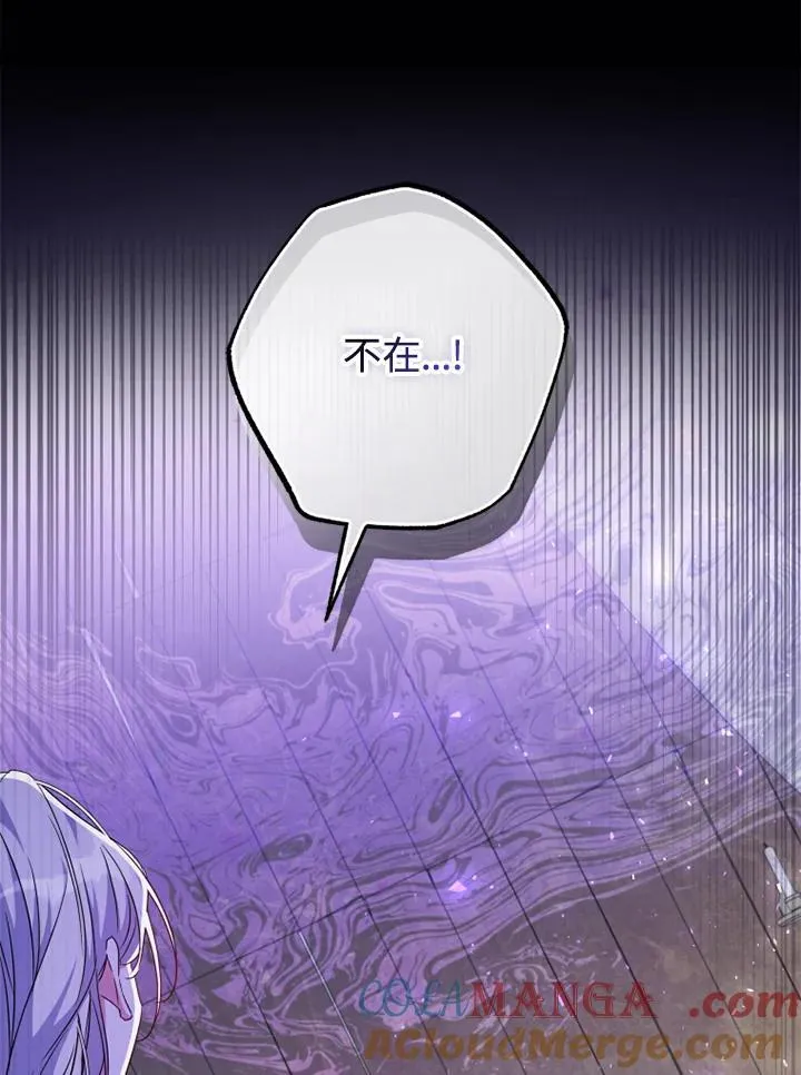 第49话 第55页