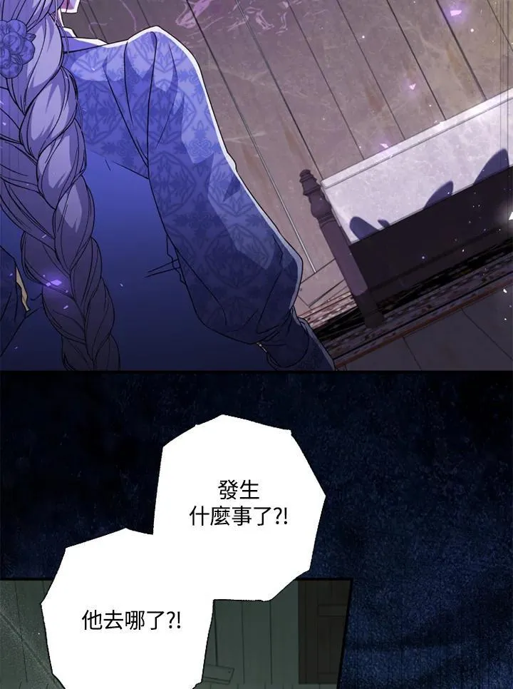 第49话 第56页