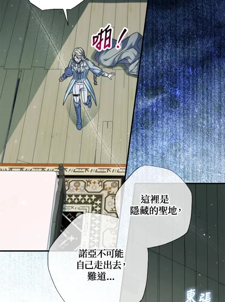 第49话 第57页