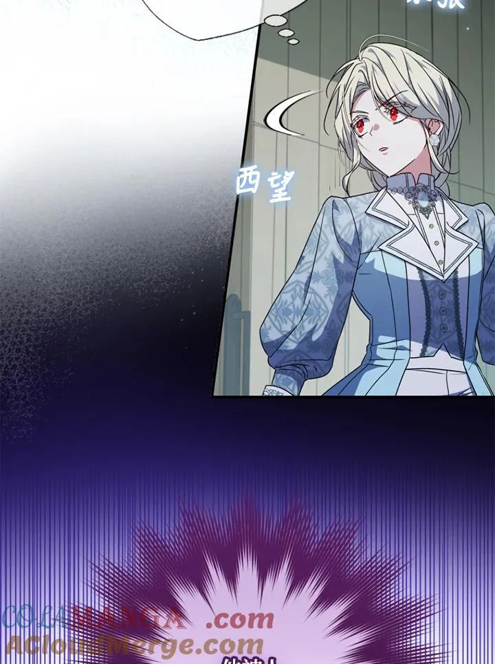 第49话 第58页