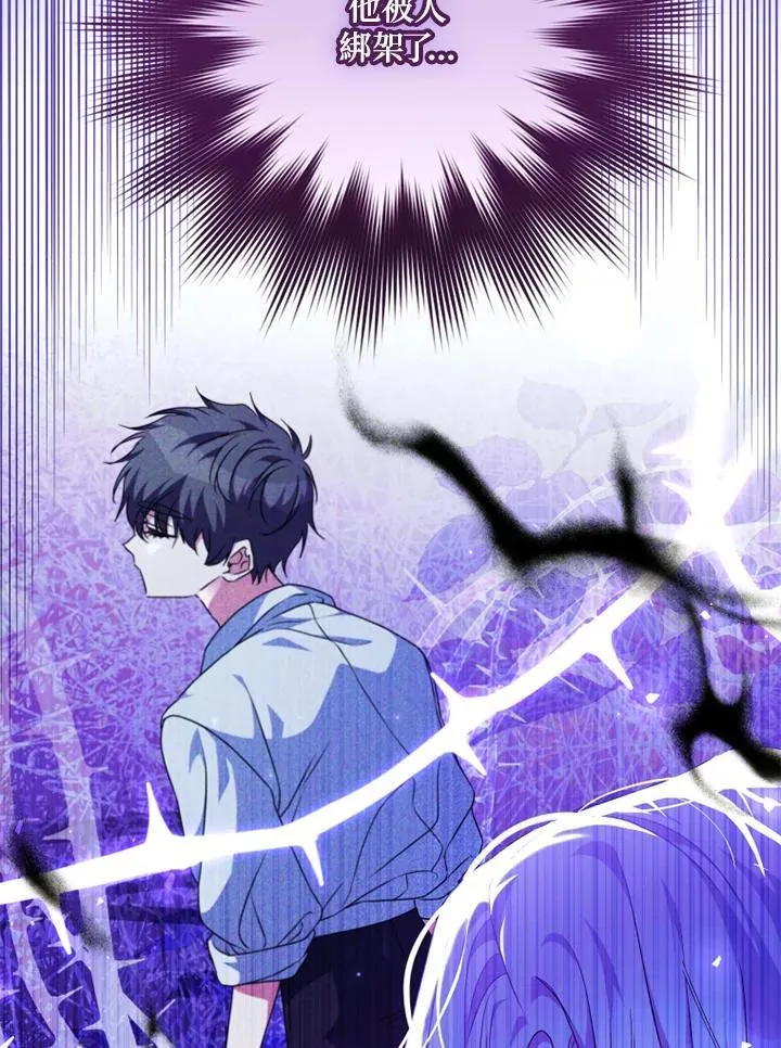 第49话 第59页