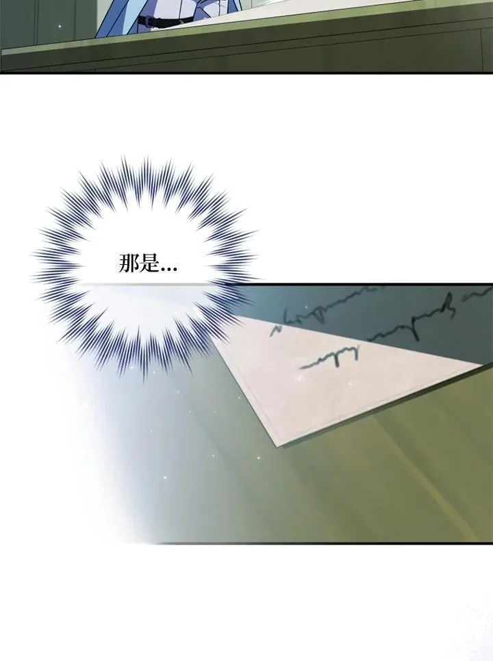 第49话 第62页