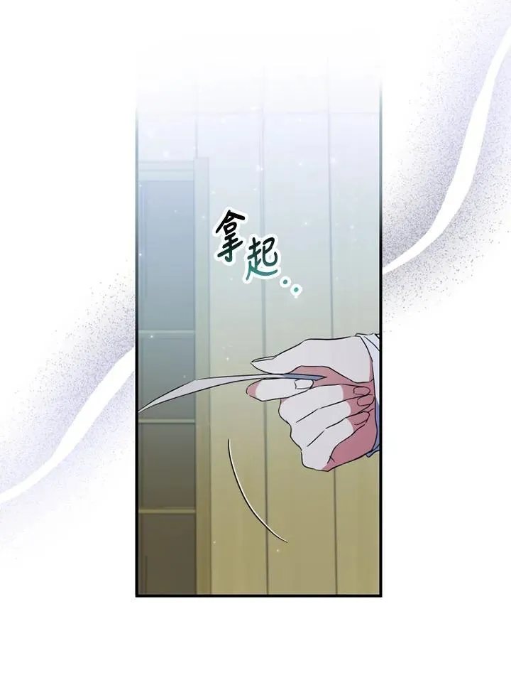 第49话 第63页