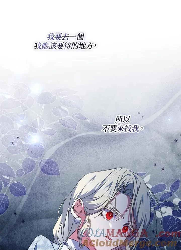 第49话 第64页