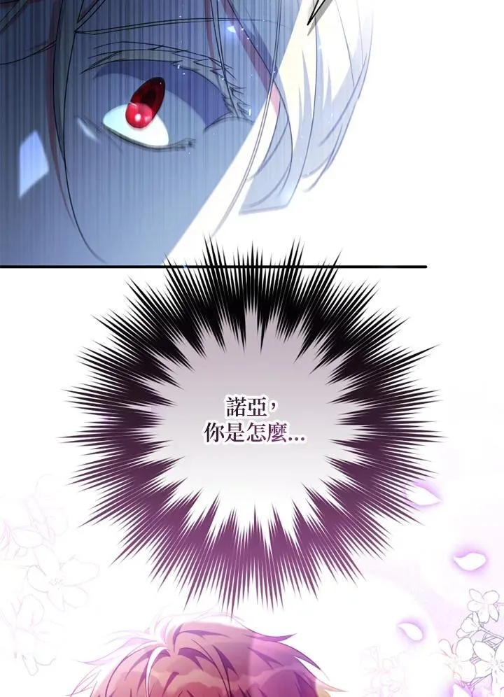 第49话 第66页