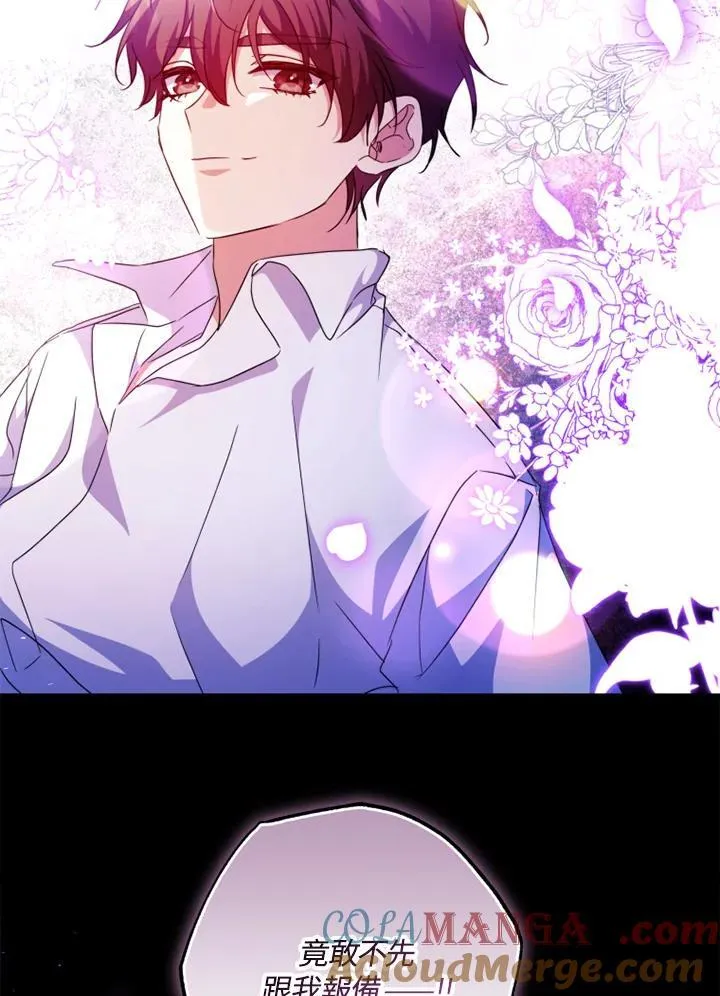 第49话 第67页