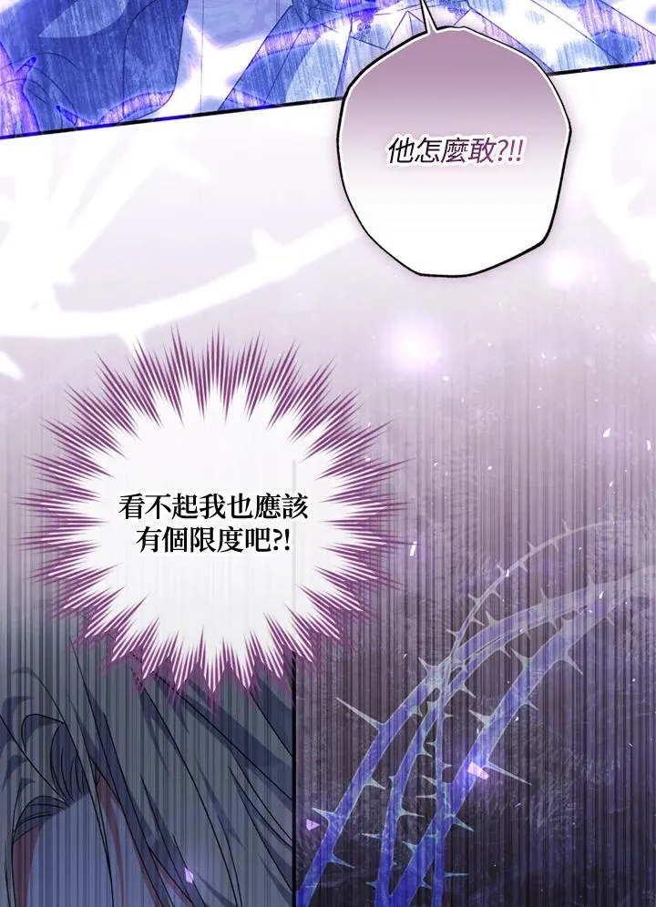 第49话 第69页