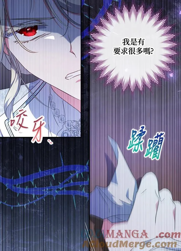 第49话 第70页