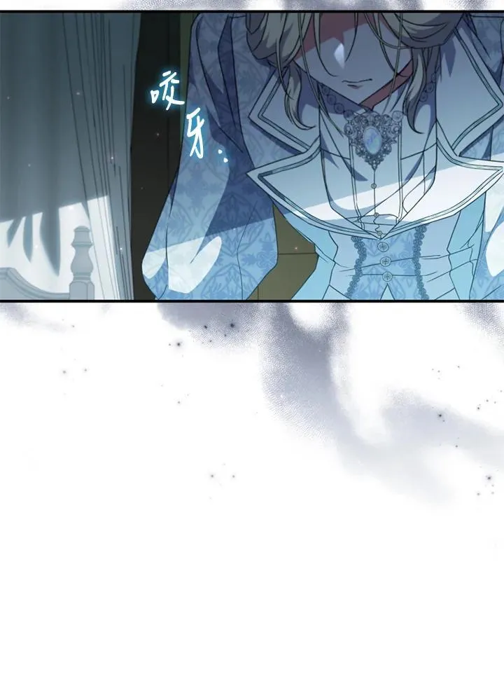 第49话 第72页