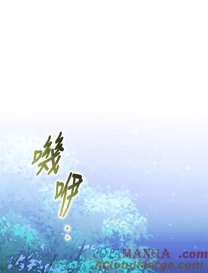 第49话 第73页
