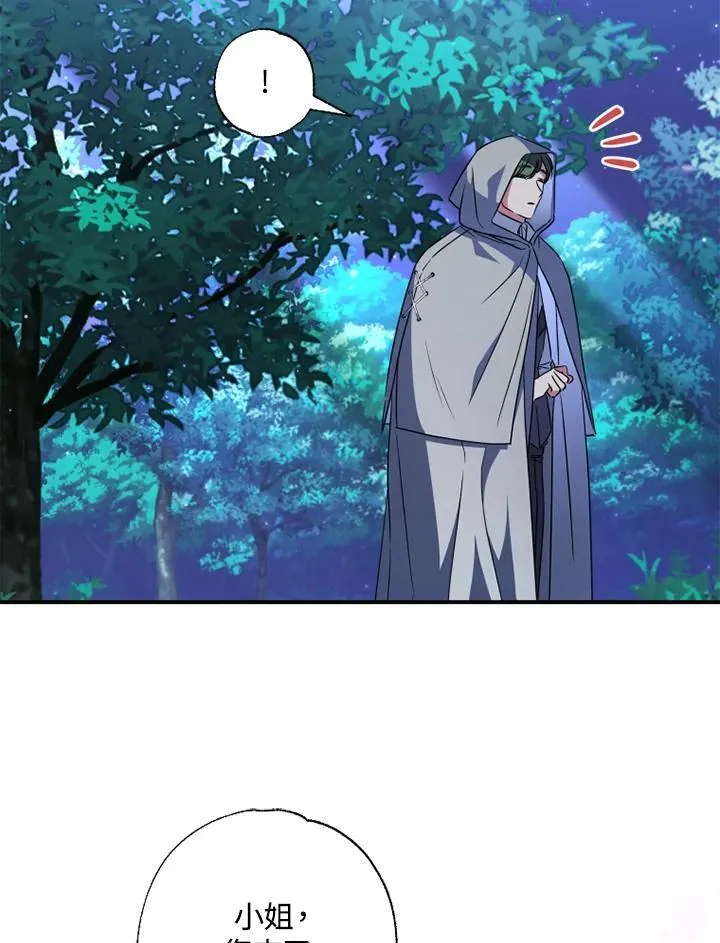 第49话 第74页