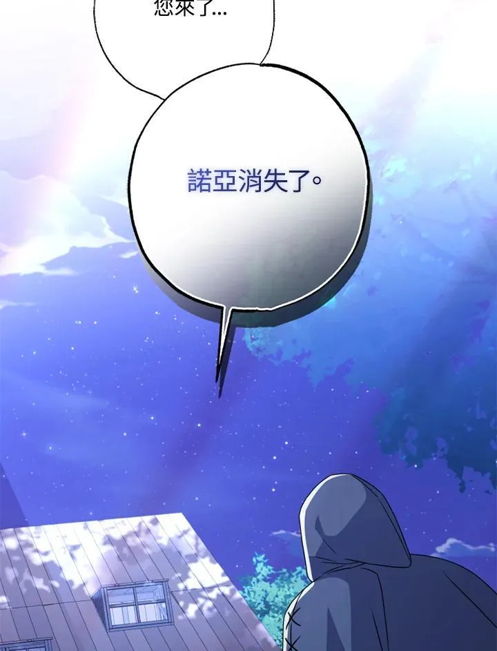 第49话 第75页