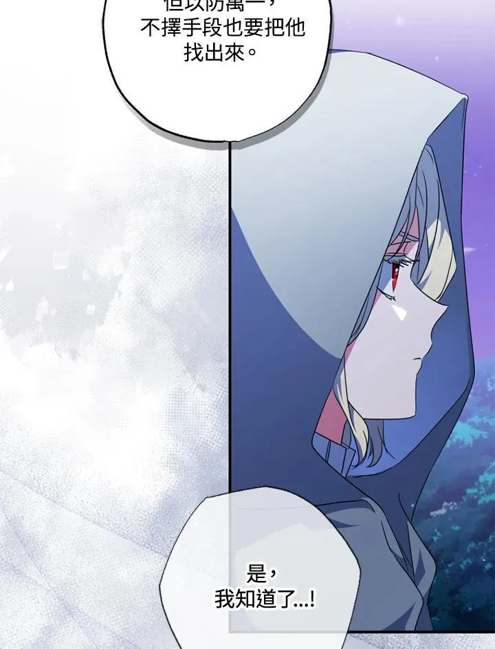 第49话 第78页
