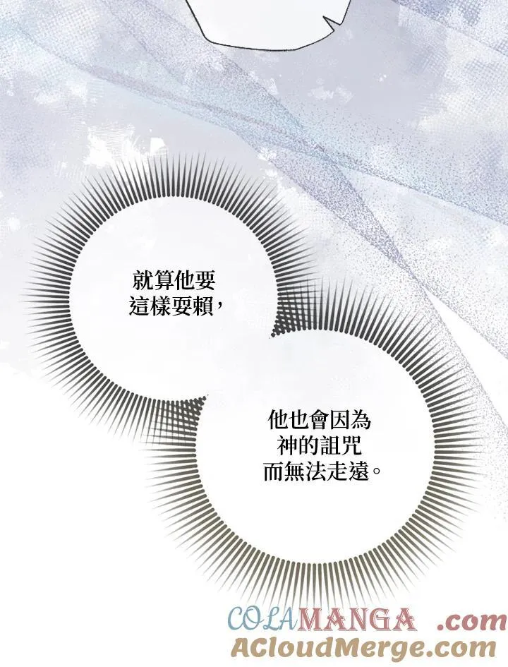 第49话 第79页