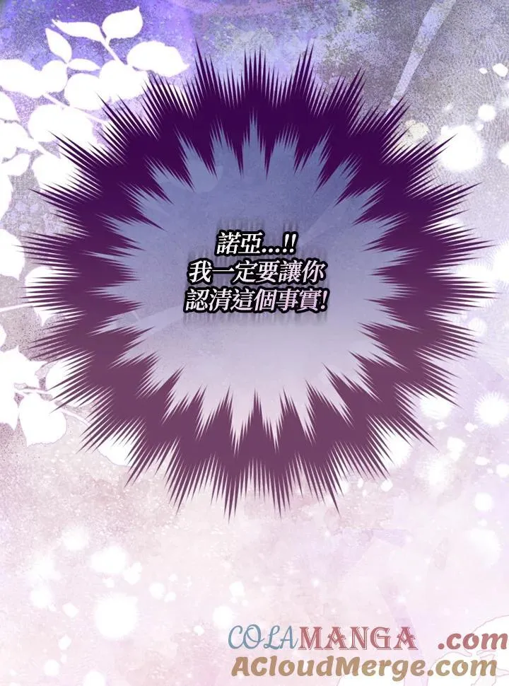 第49话 第82页