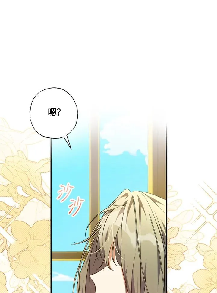 第49话 第84页