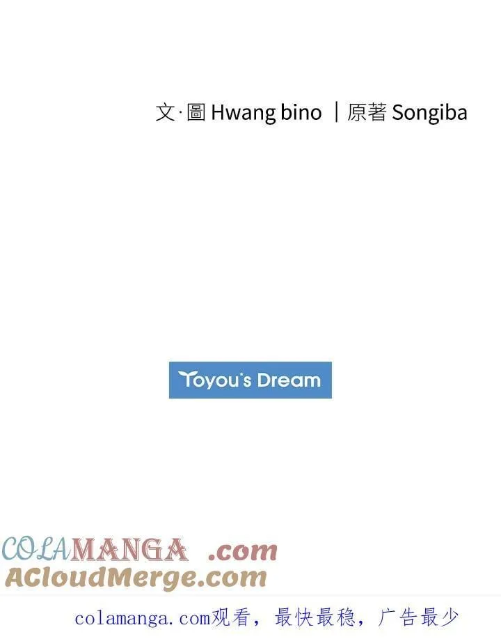 第49话 第88页