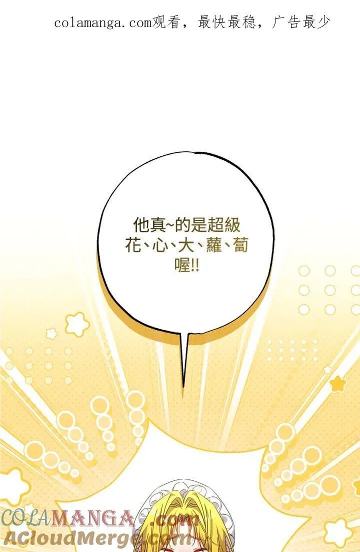 第50话 第1页
