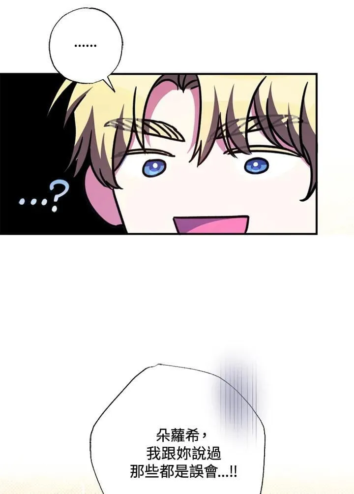 第50话 第9页