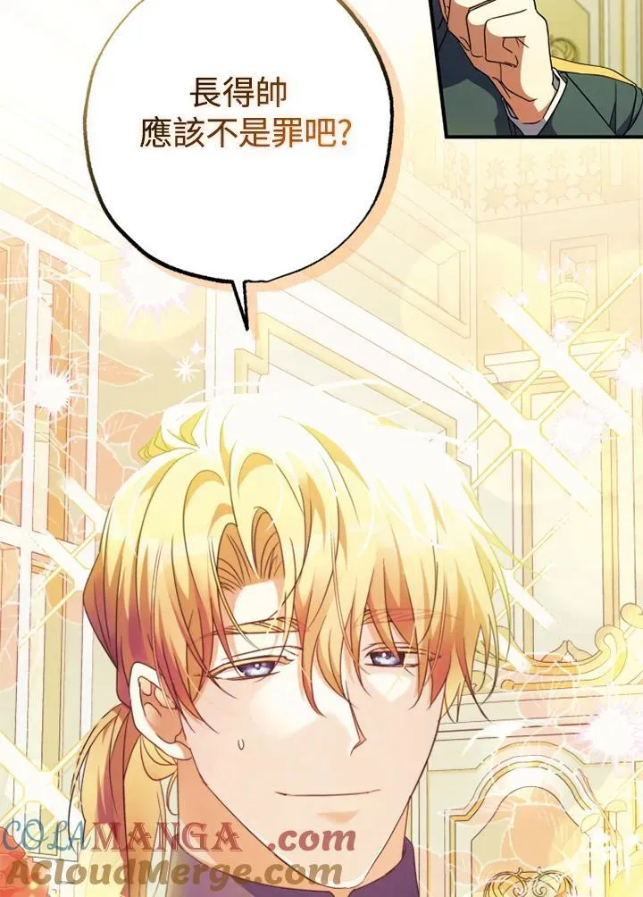 第50话 第13页