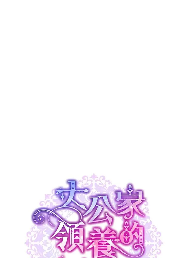 第50话 第18页