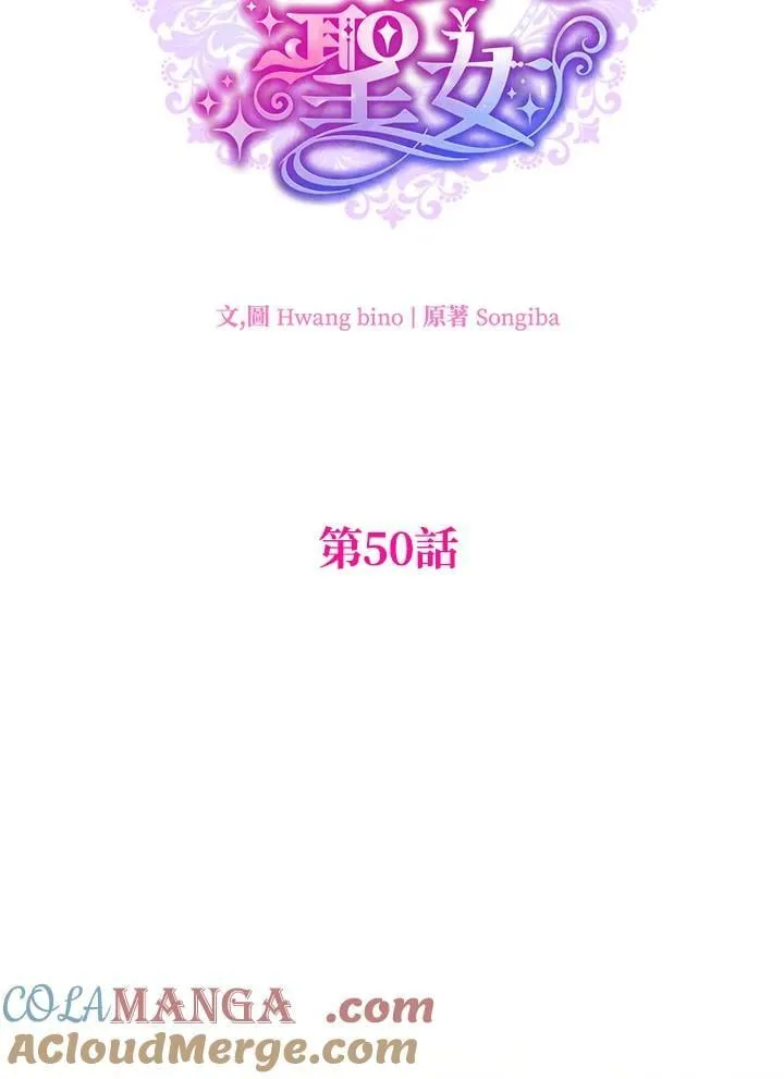 第50话 第19页