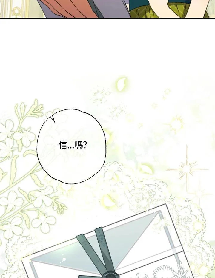 第50话 第33页