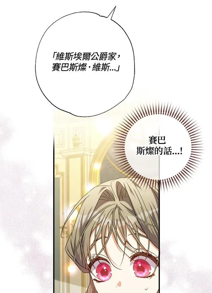 第50话 第36页
