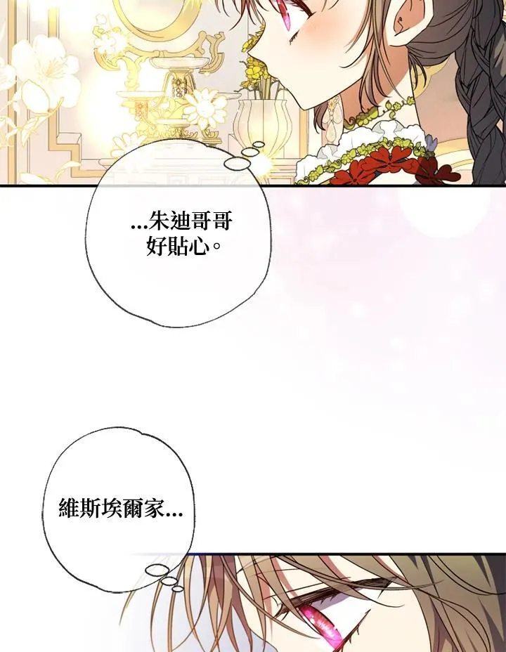 第50话 第47页