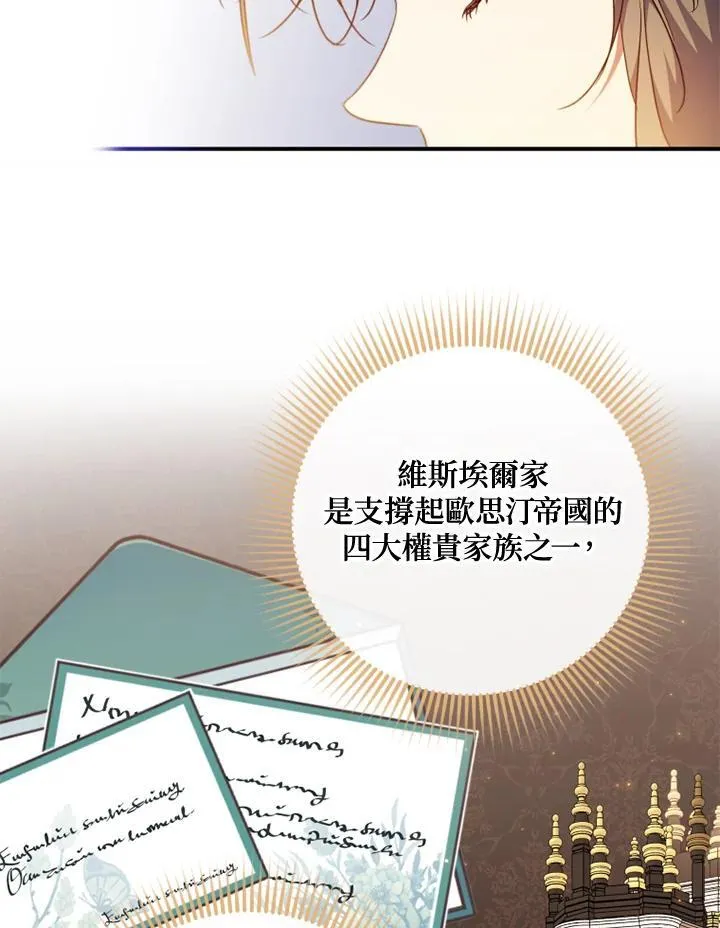第50话 第48页