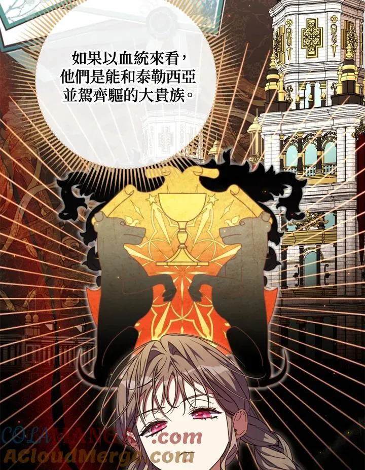 第50话 第49页