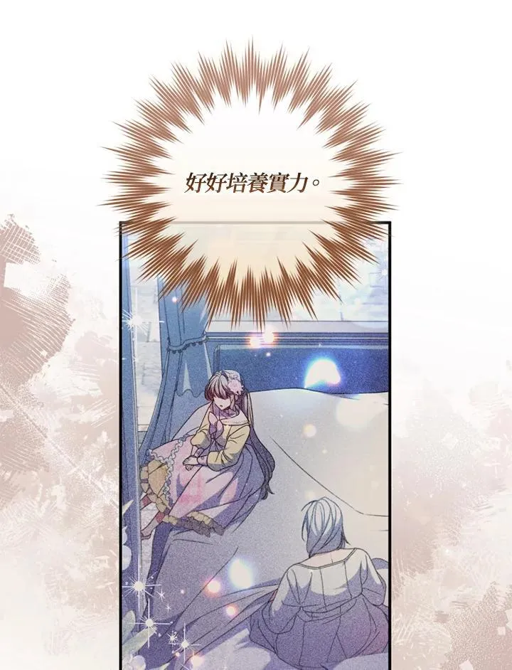 第50话 第51页